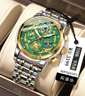 POEDAGAR 984 NEW silver gold green